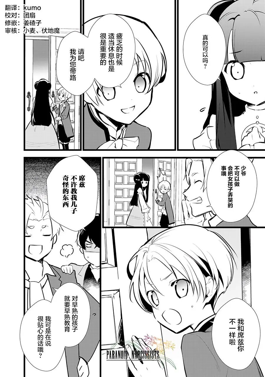 第9.1回