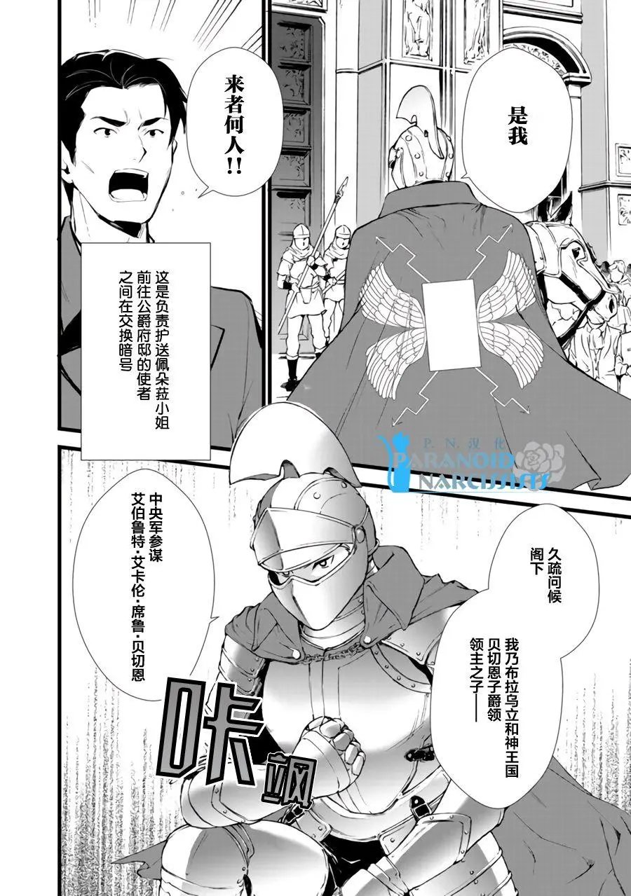第9.2回