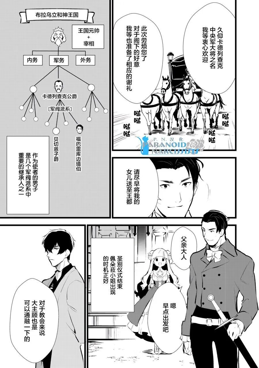 第9.2回