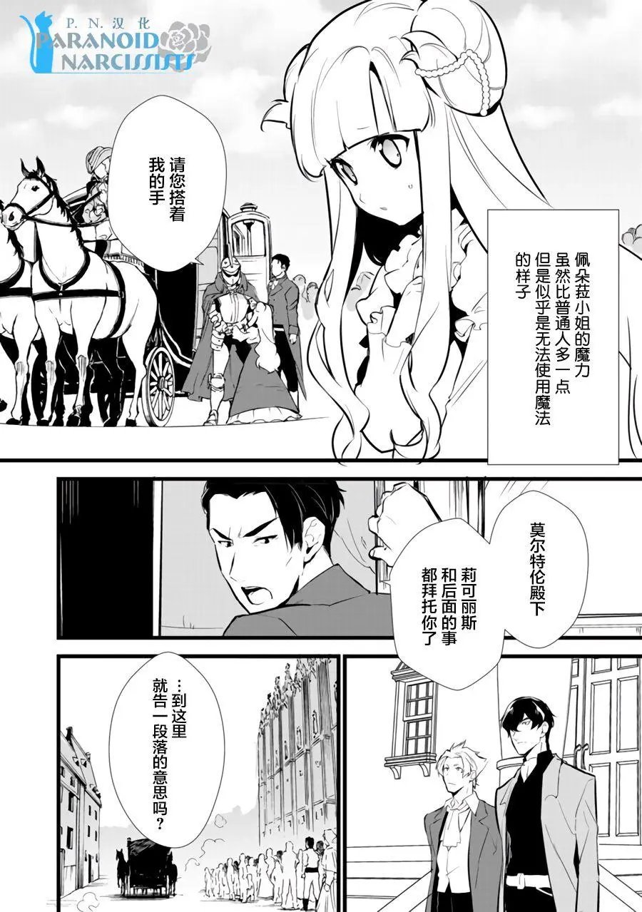 第9.2回