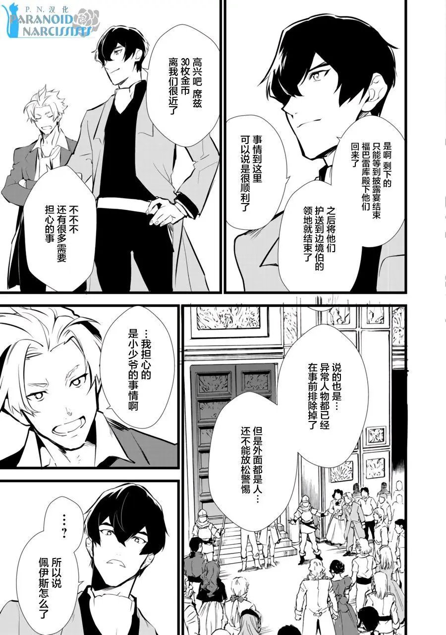 第9.2回
