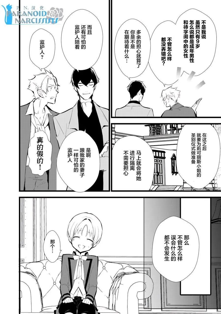 第9.2回
