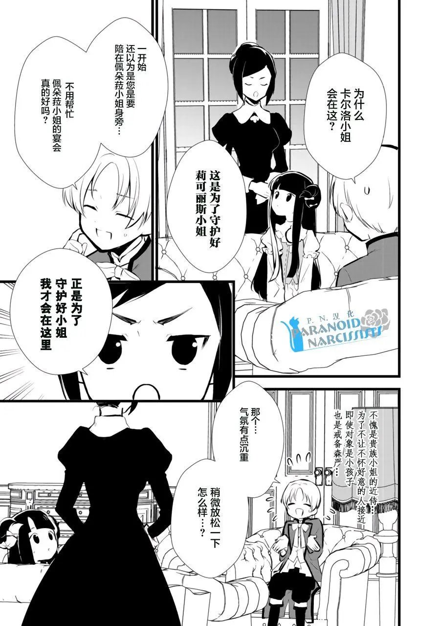 第9.2回