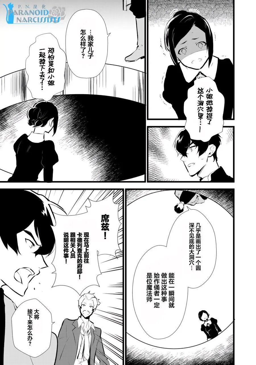 第9.2回