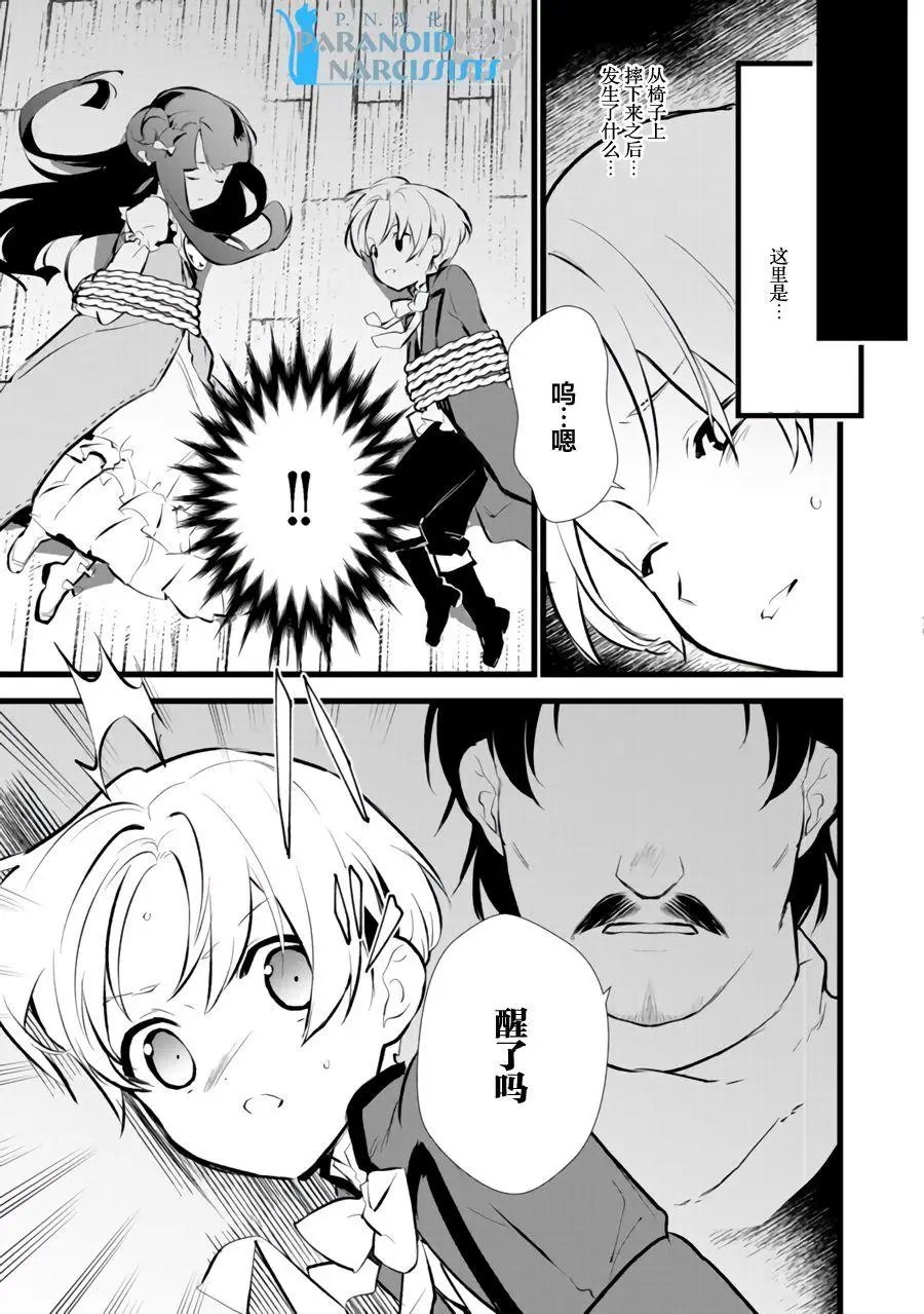 第9.2回