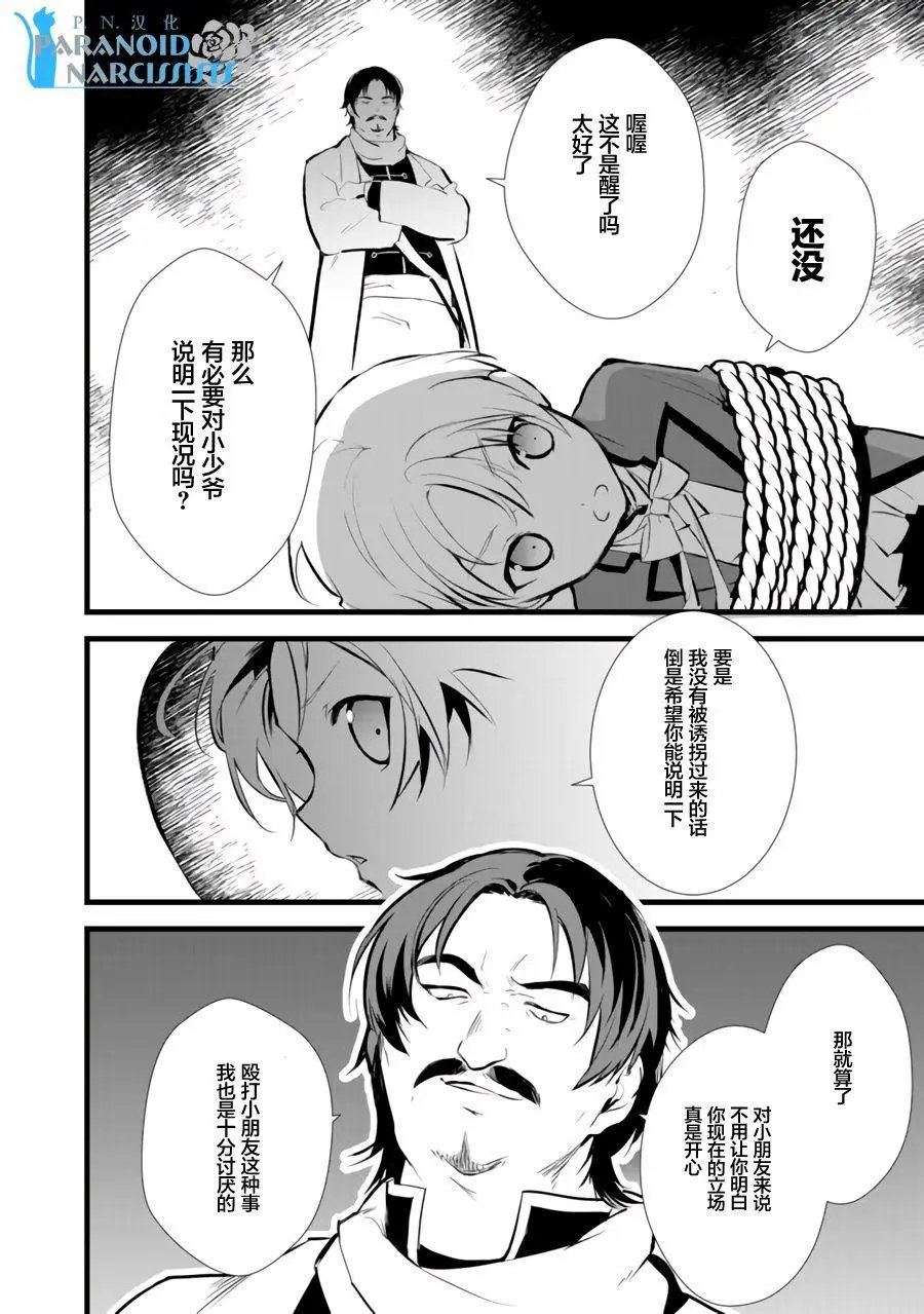 第9.2回