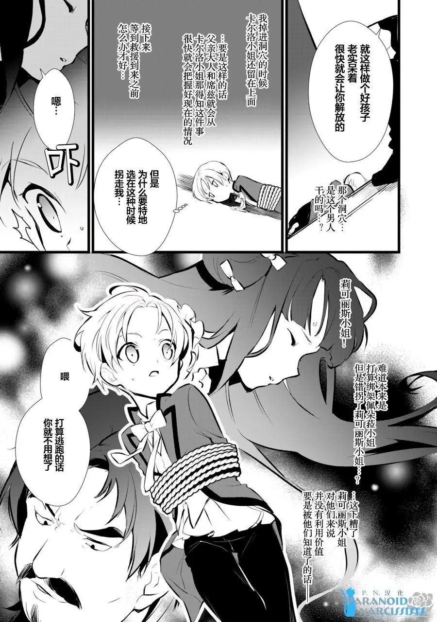 第9.2回