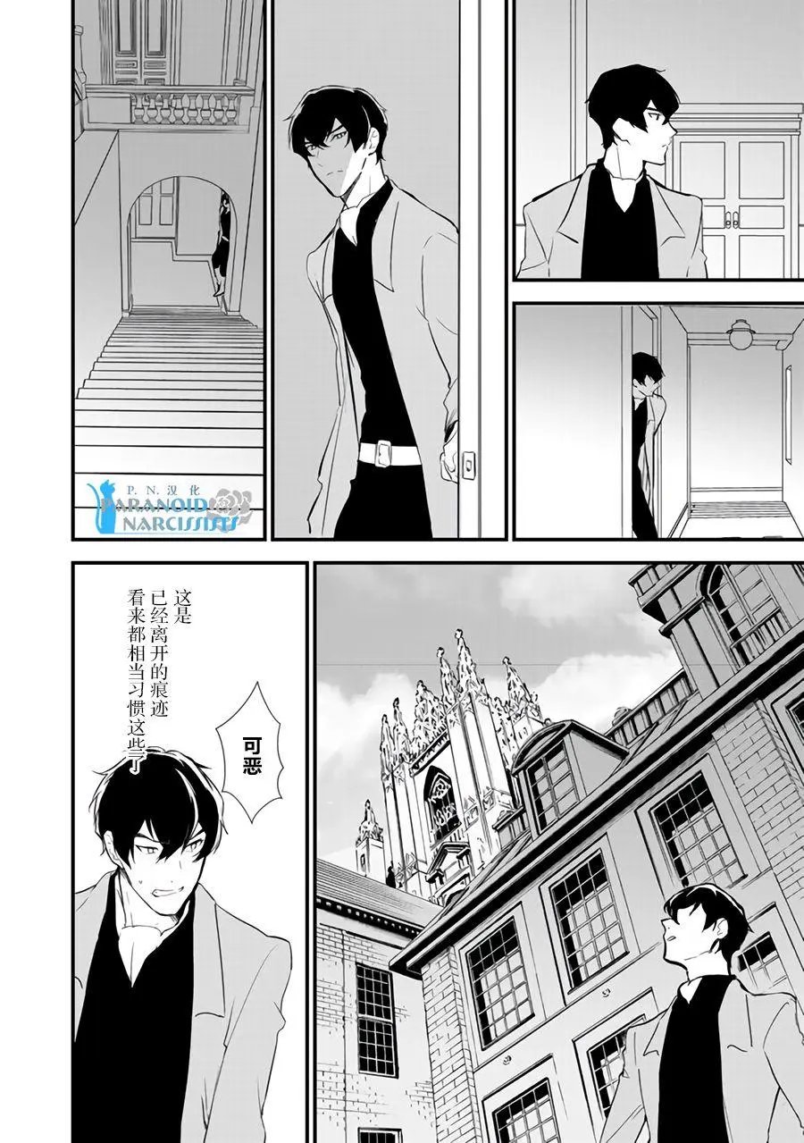 第10.1回
