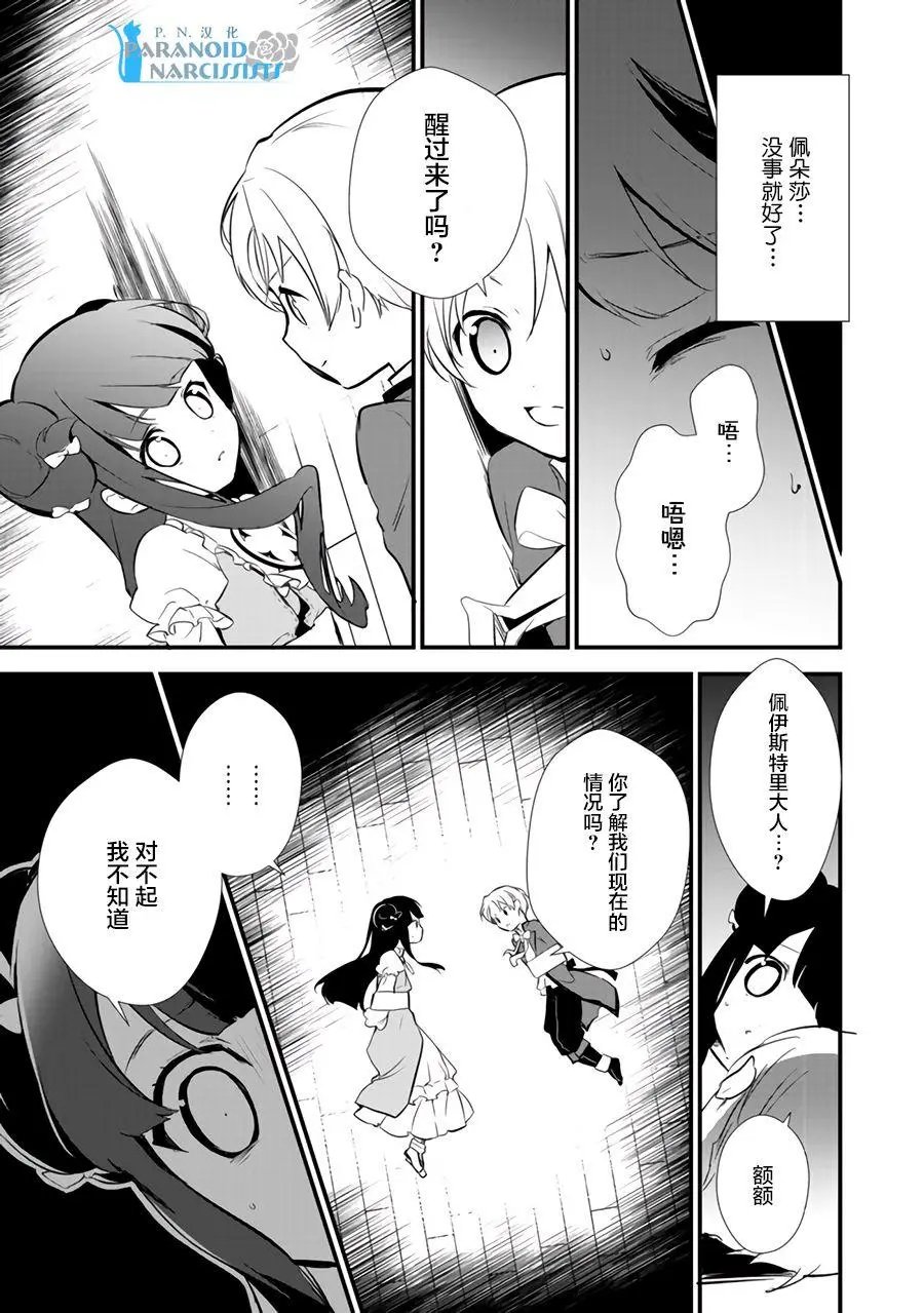 第10.1回