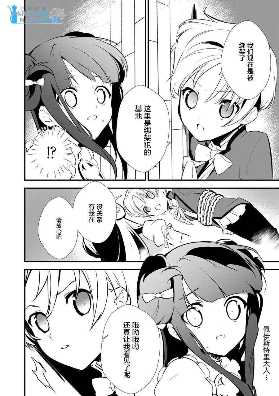 第10.1回