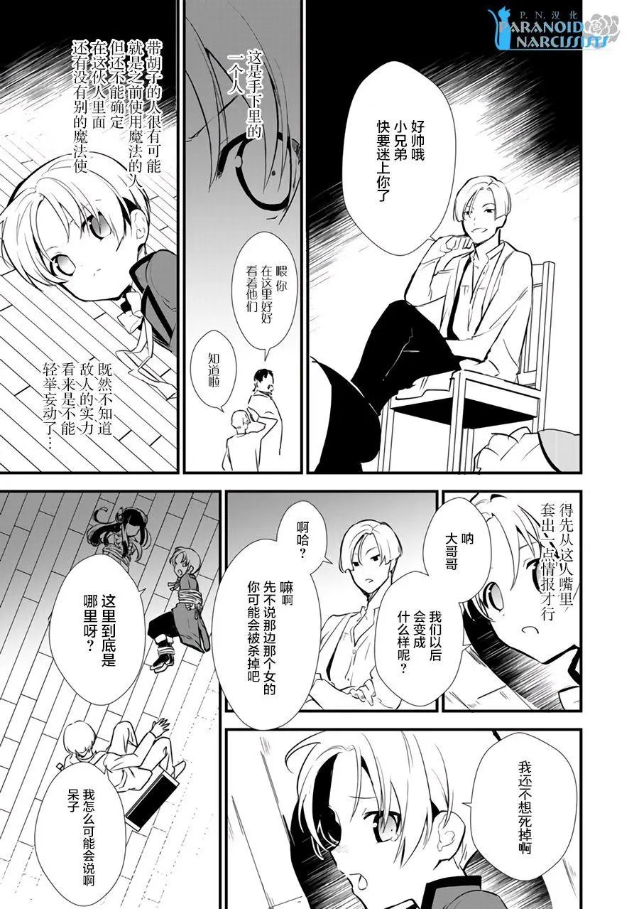 第10.1回