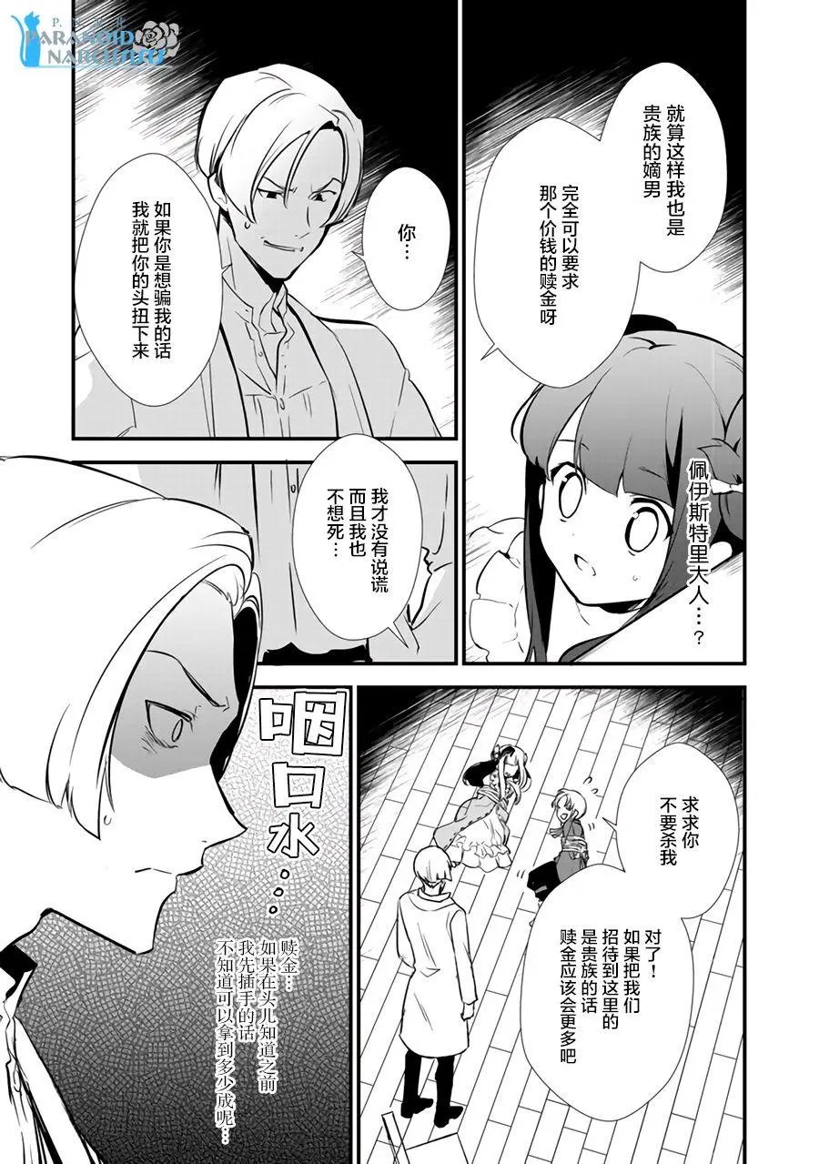 第10.1回