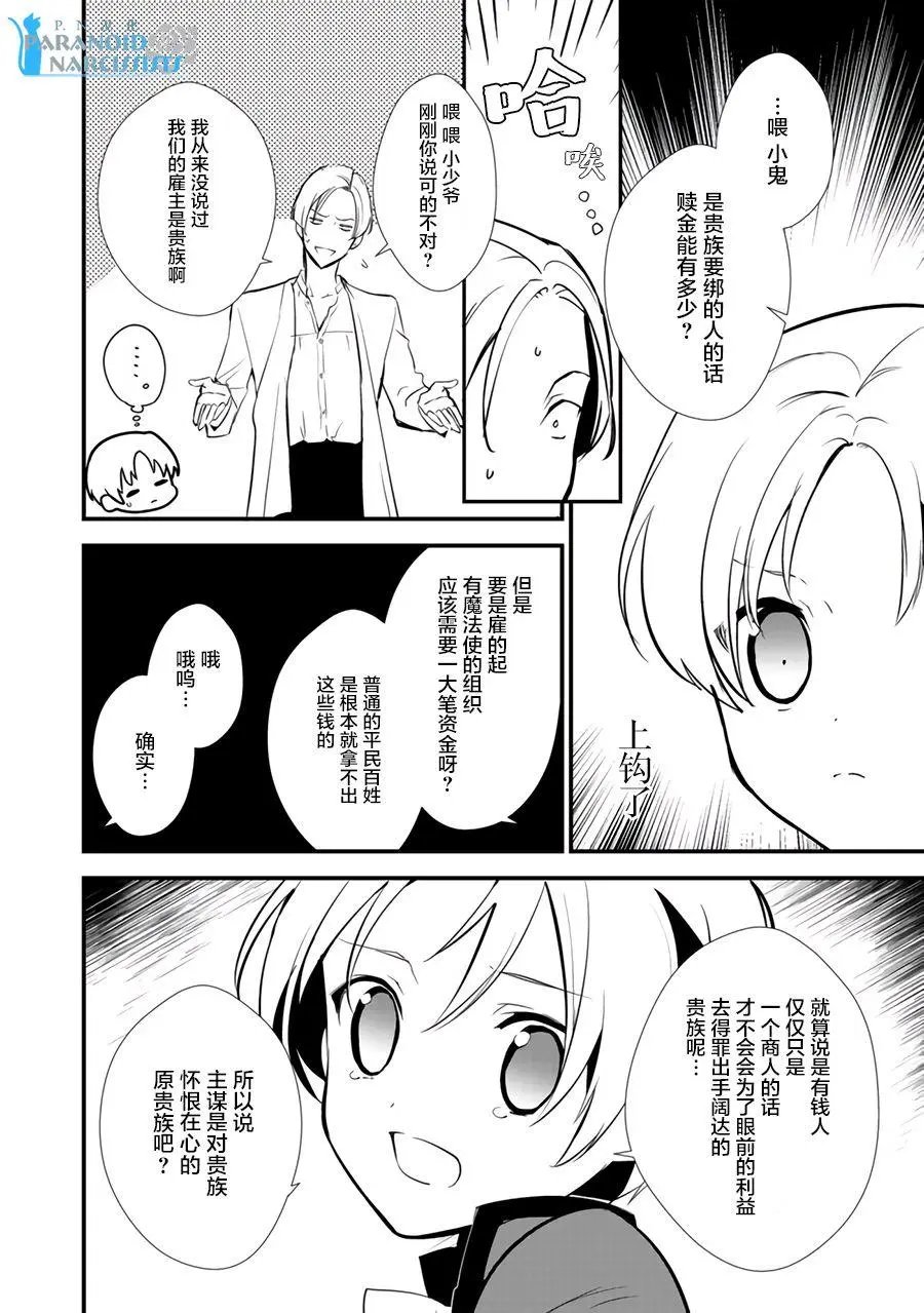 第10.1回