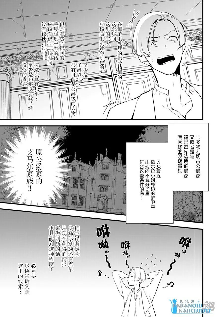 第10.1回