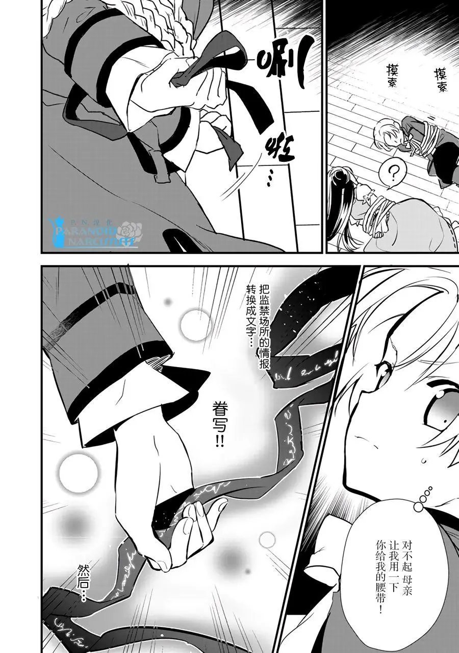 第10.1回