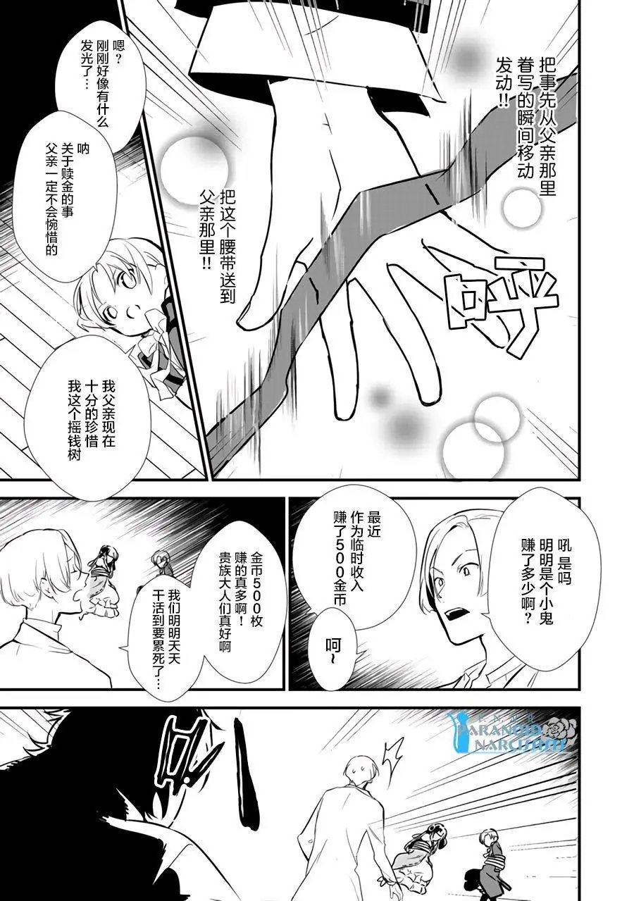 第10.1回
