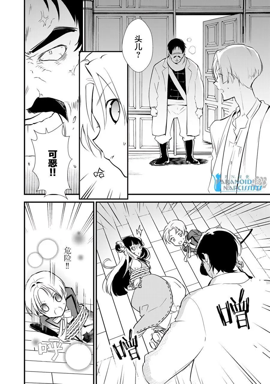 第10.1回
