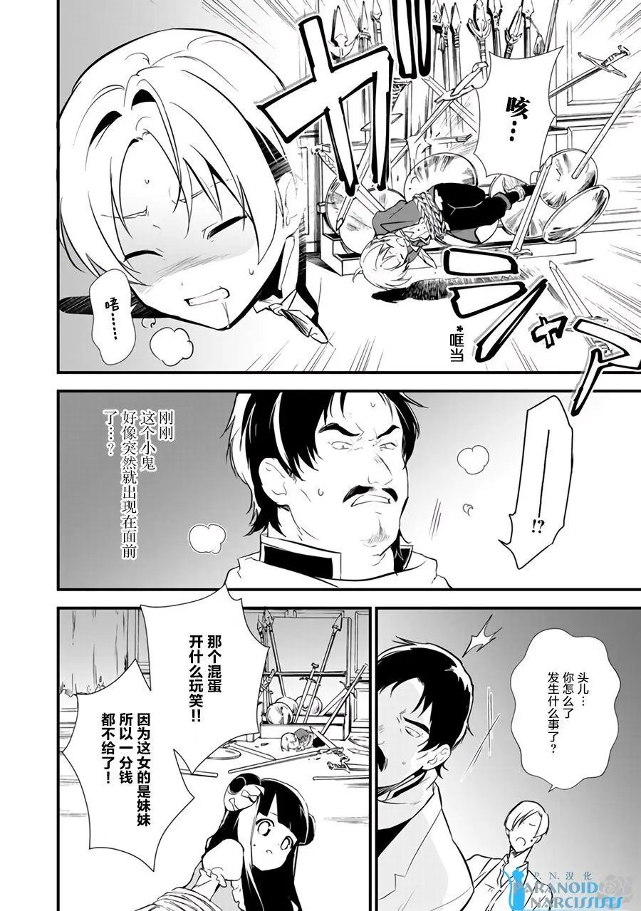 第10.1回