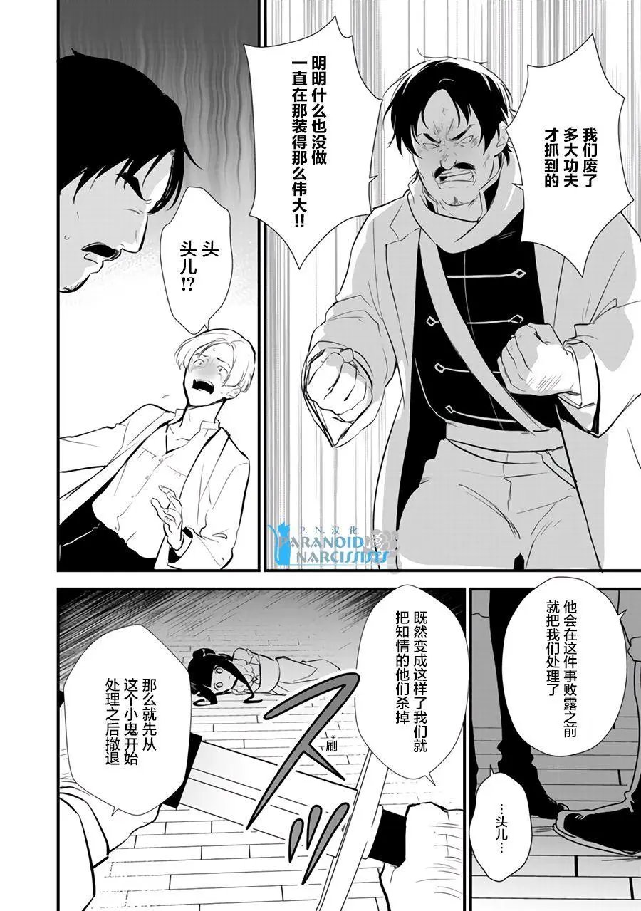 第10.1回