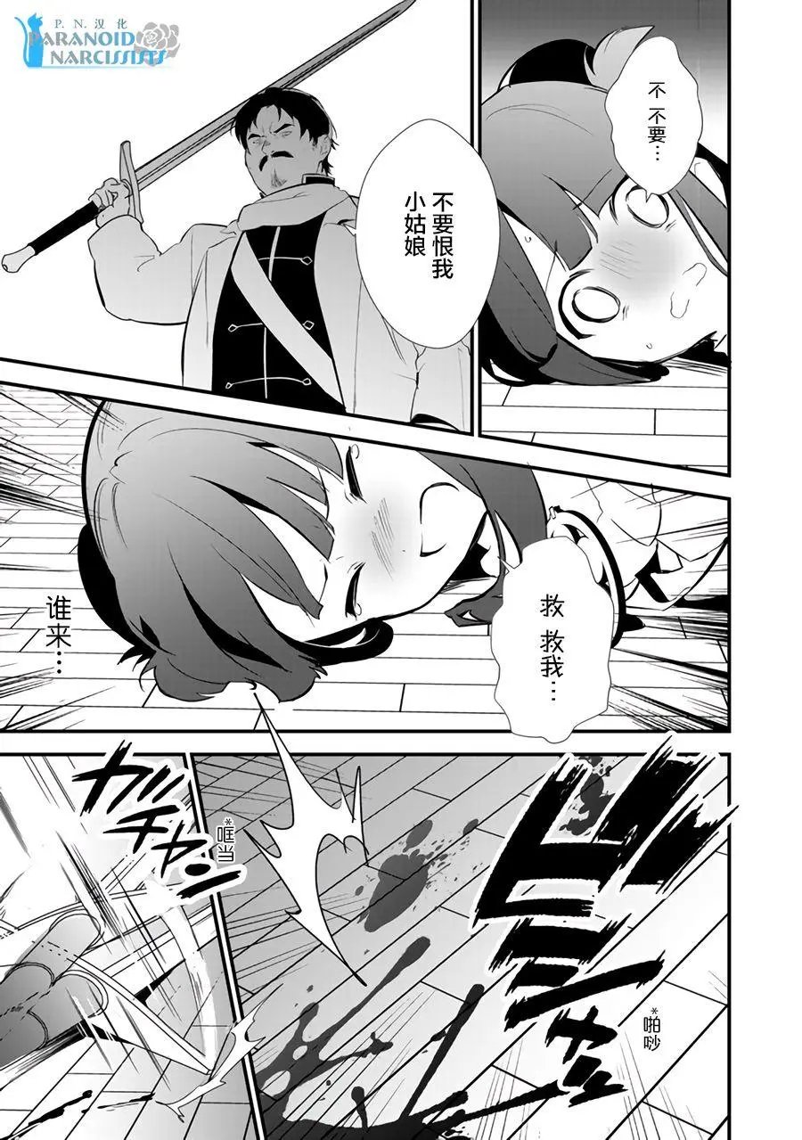 第10.1回