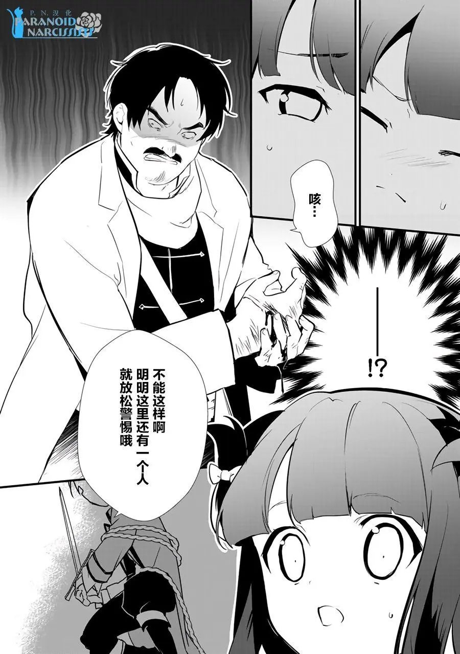 第10.1回