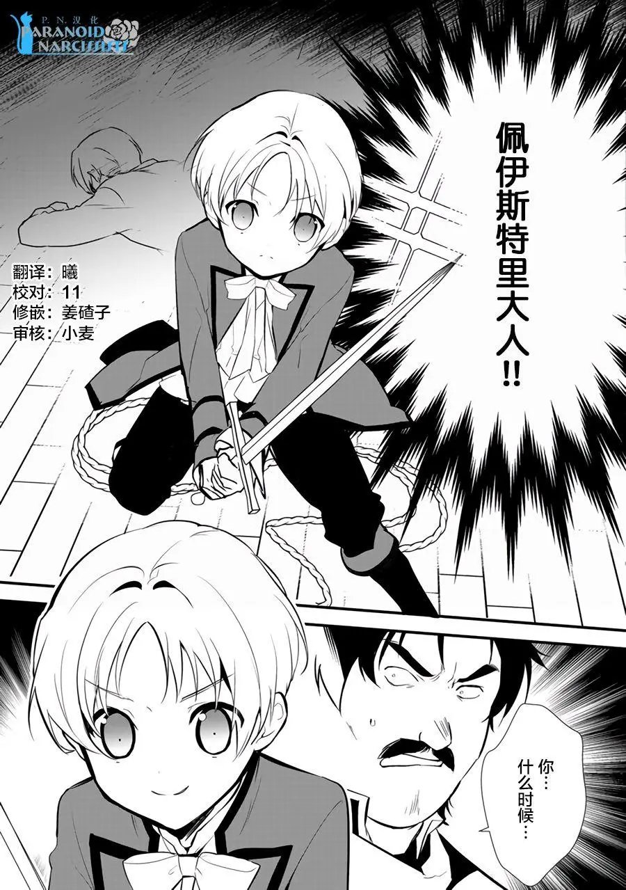 第10.1回