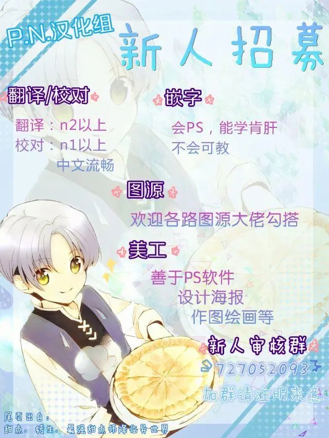 第10.1回
