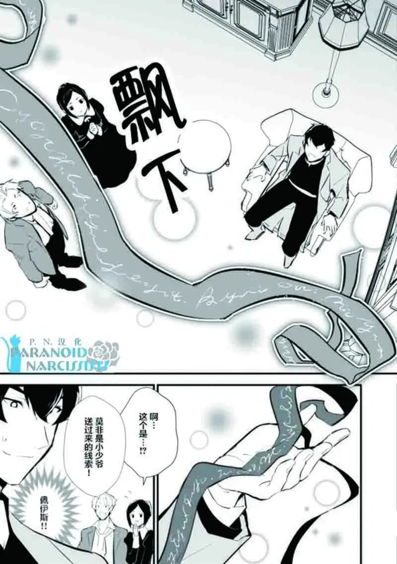 第10.2回