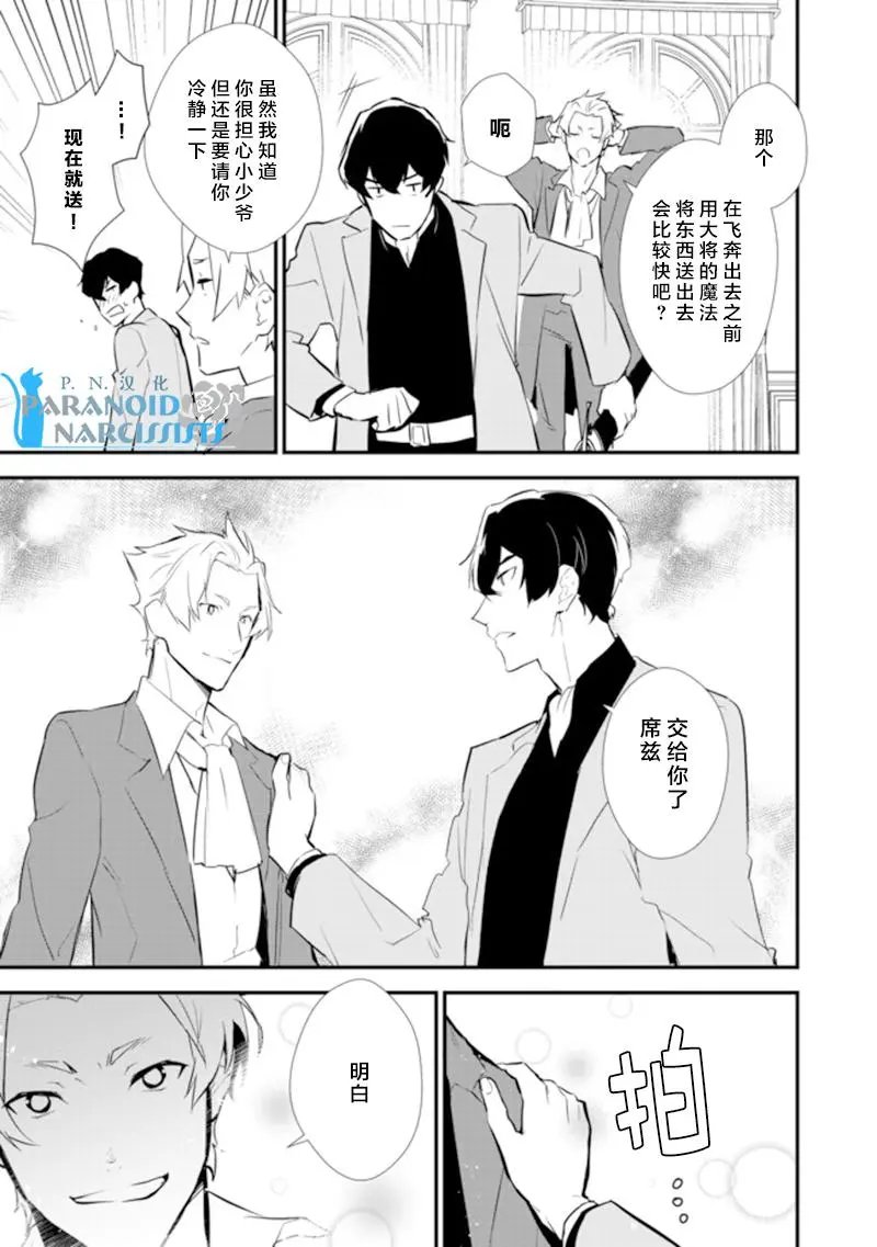第10.2回