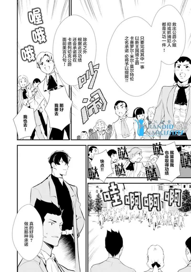 第10.2回