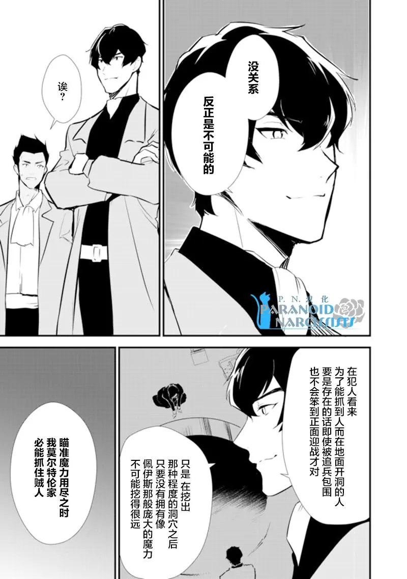 第10.2回