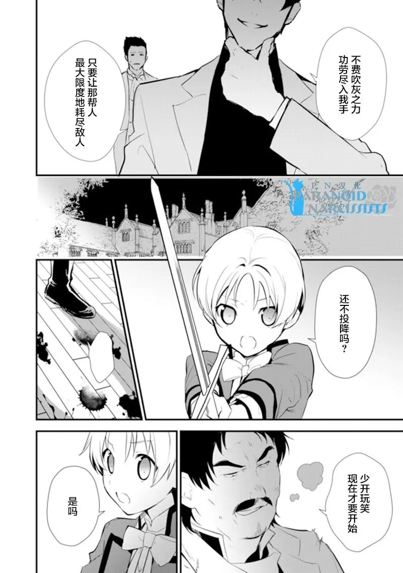 第10.2回