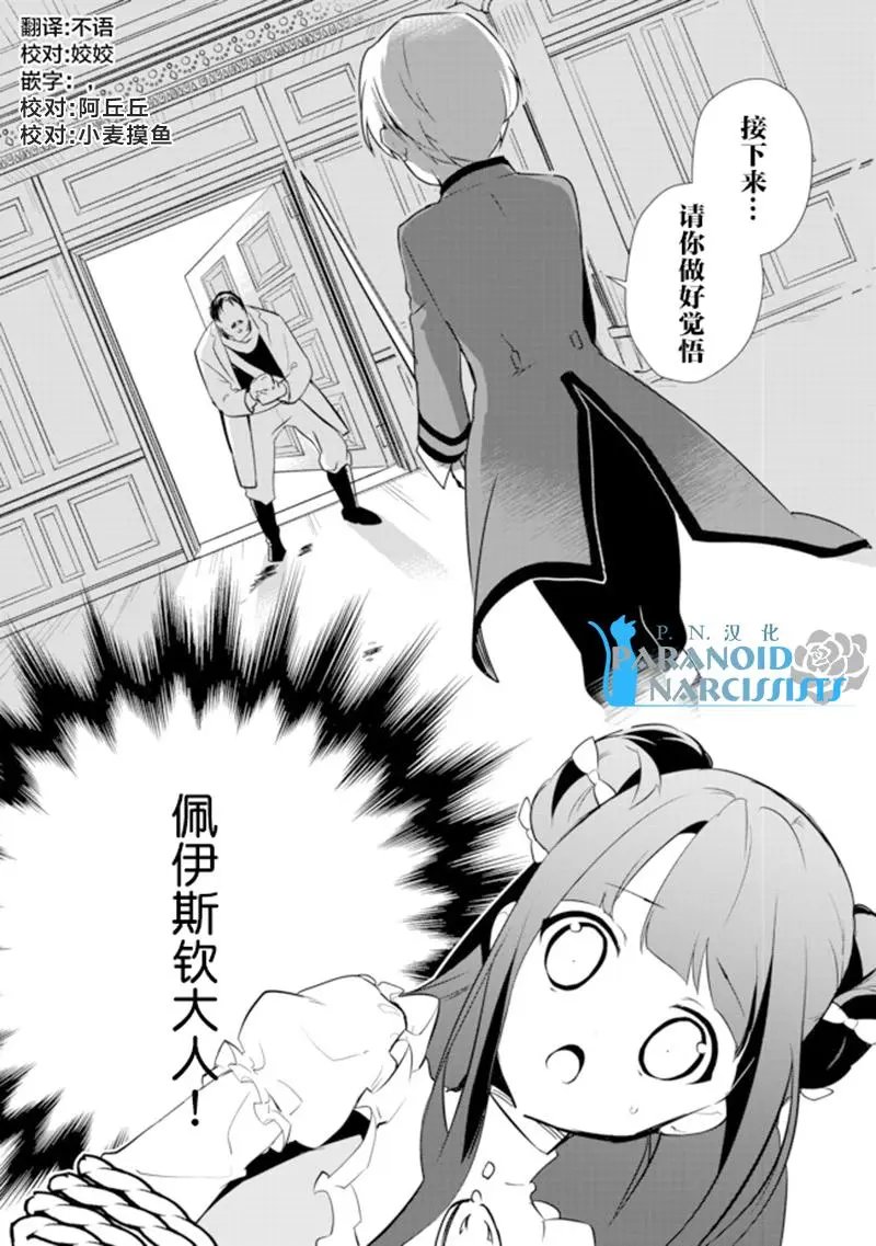 第10.2回