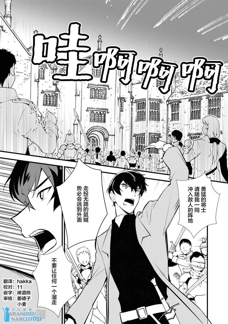 第11.1回