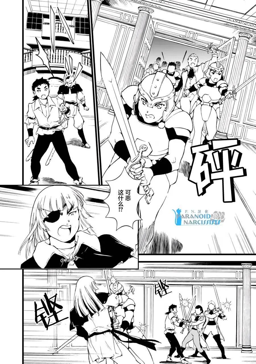 第11.1回