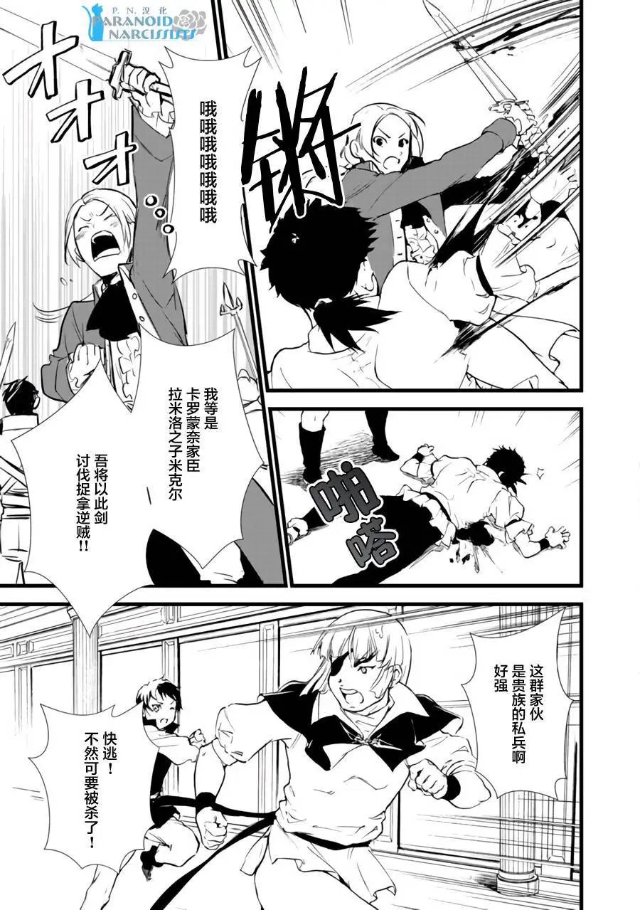 第11.1回