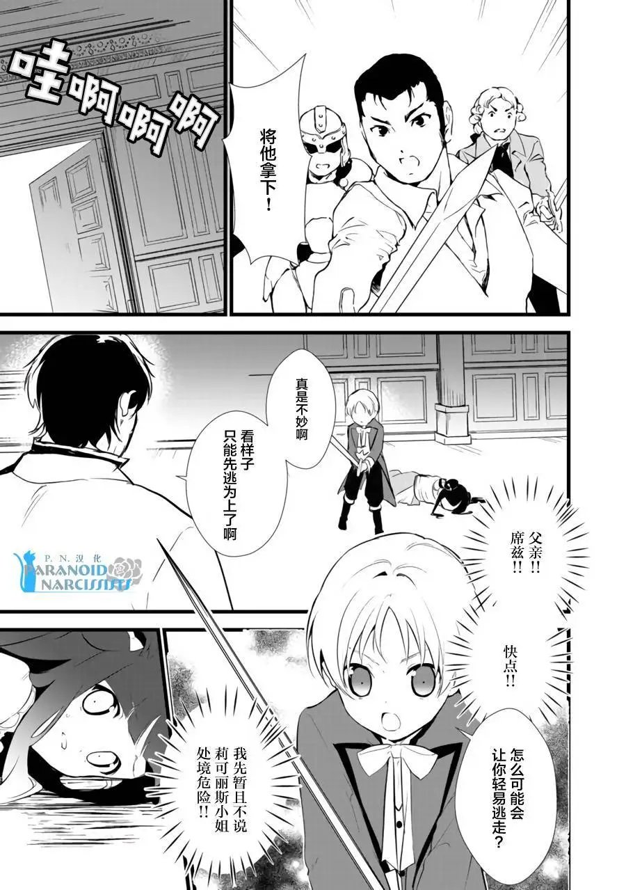 第11.1回