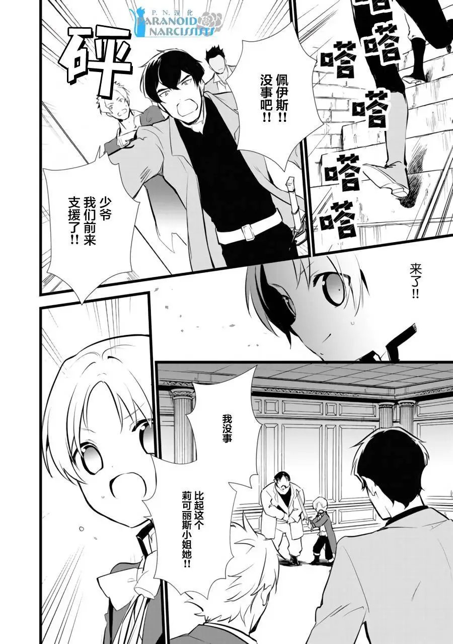 第11.1回