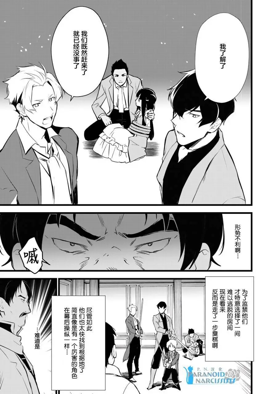 第11.1回