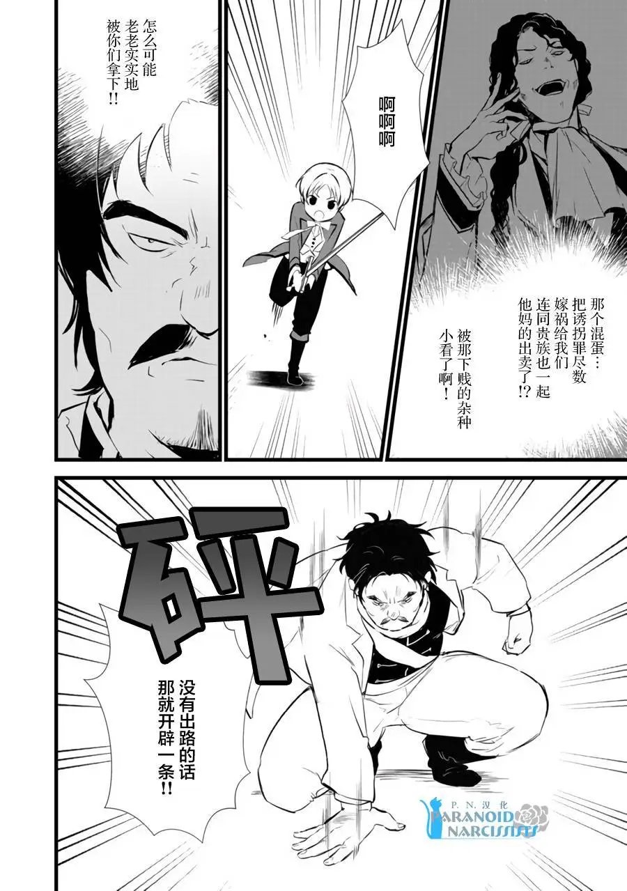 第11.1回