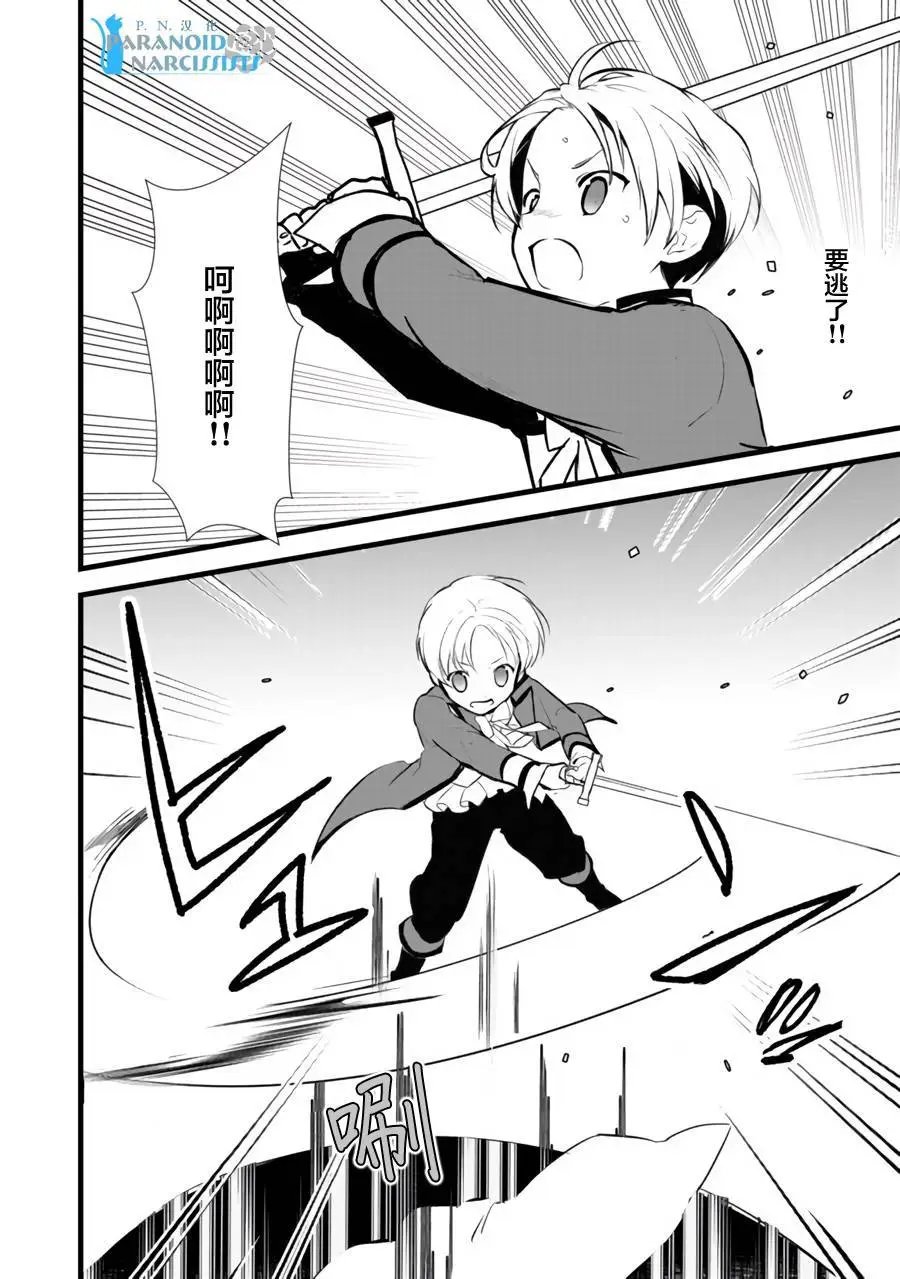 第11.1回