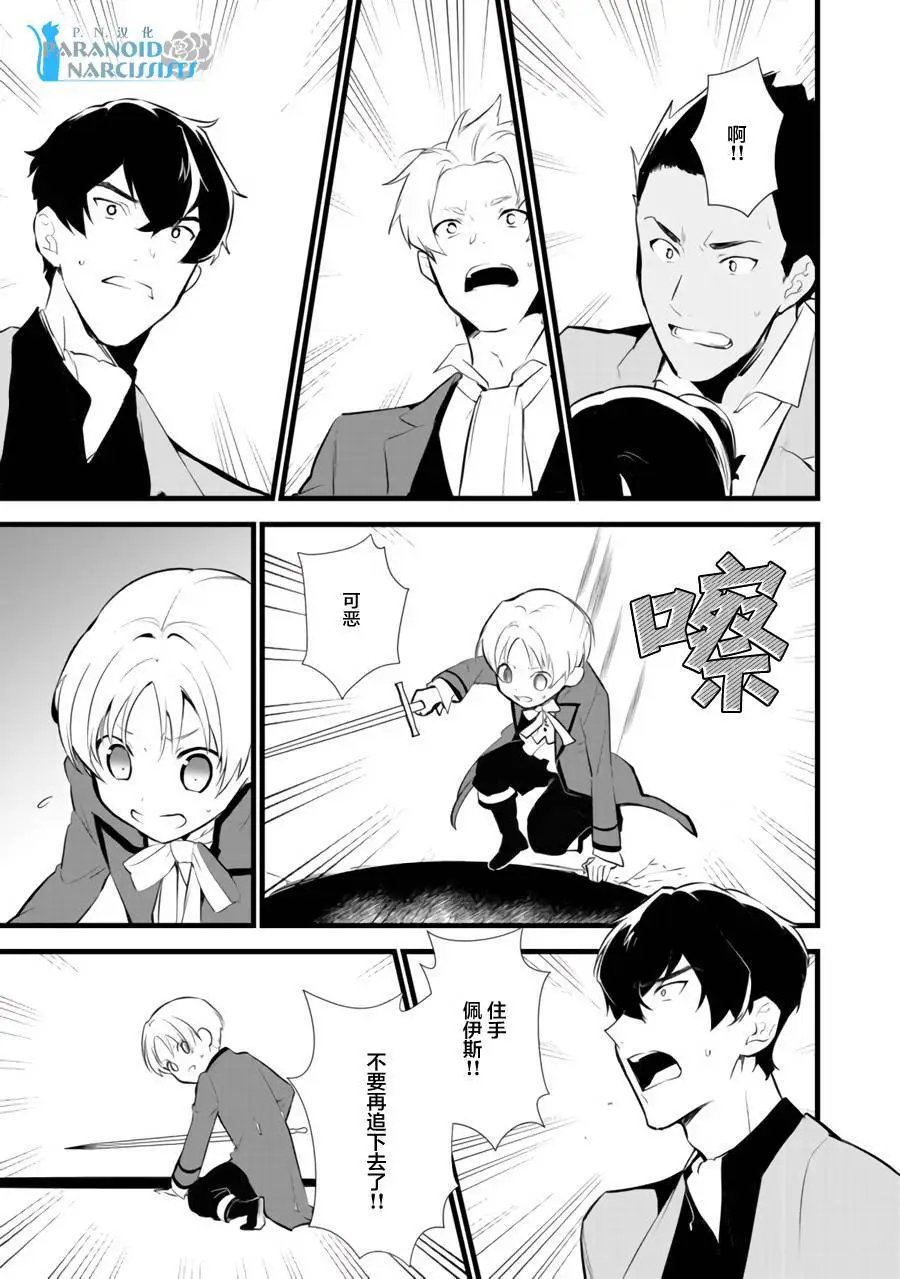 第11.1回