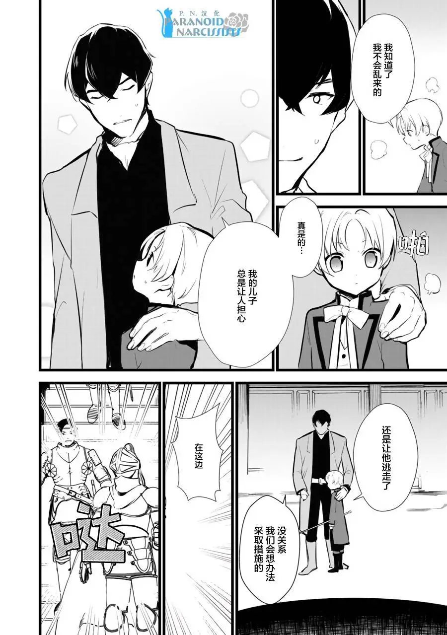 第11.1回