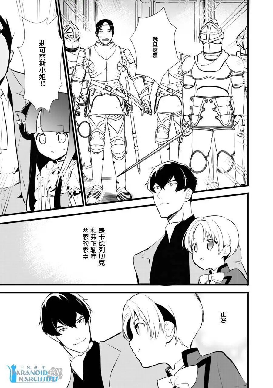 第11.1回