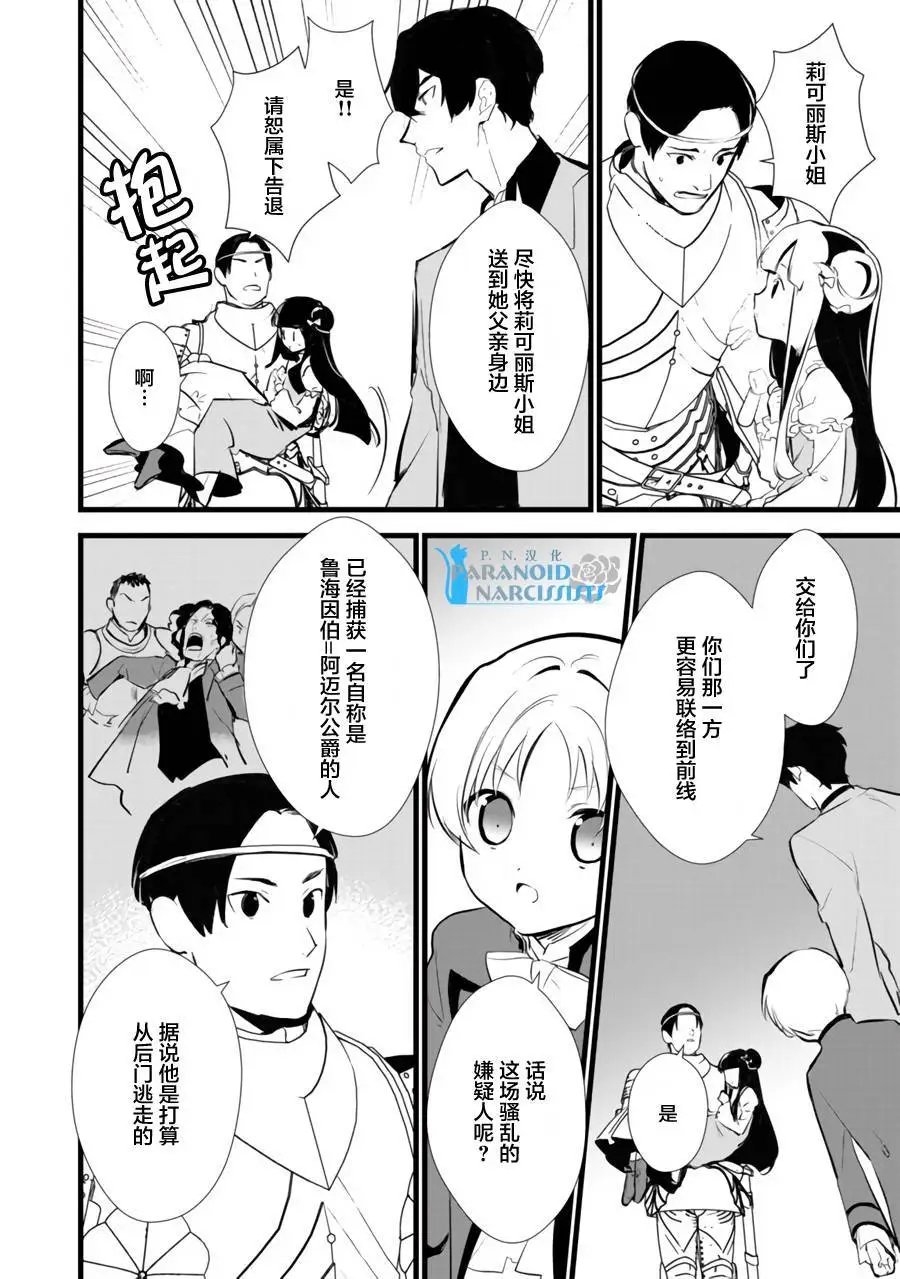 第11.1回