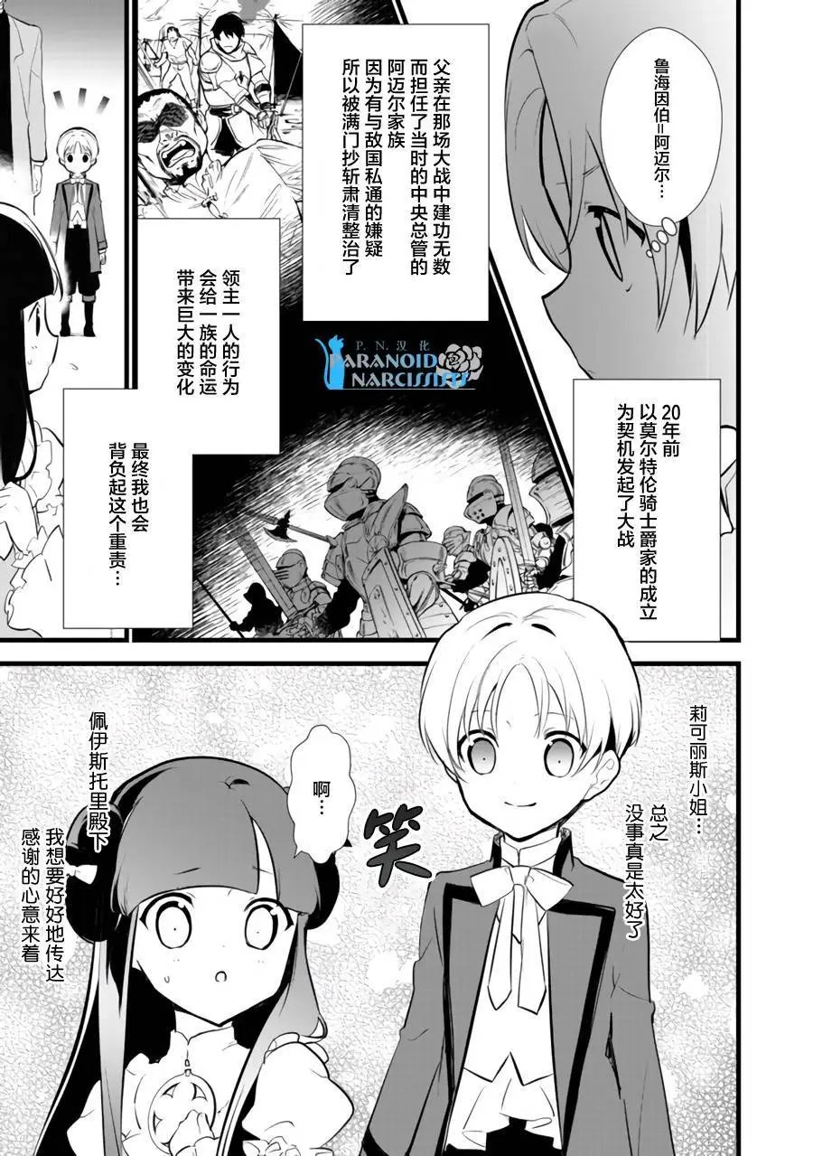 第11.1回
