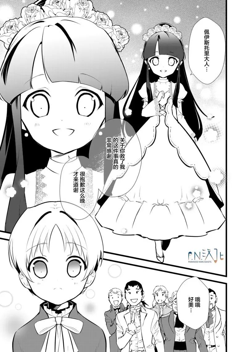 12.2话