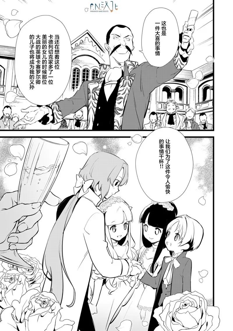 12.2话