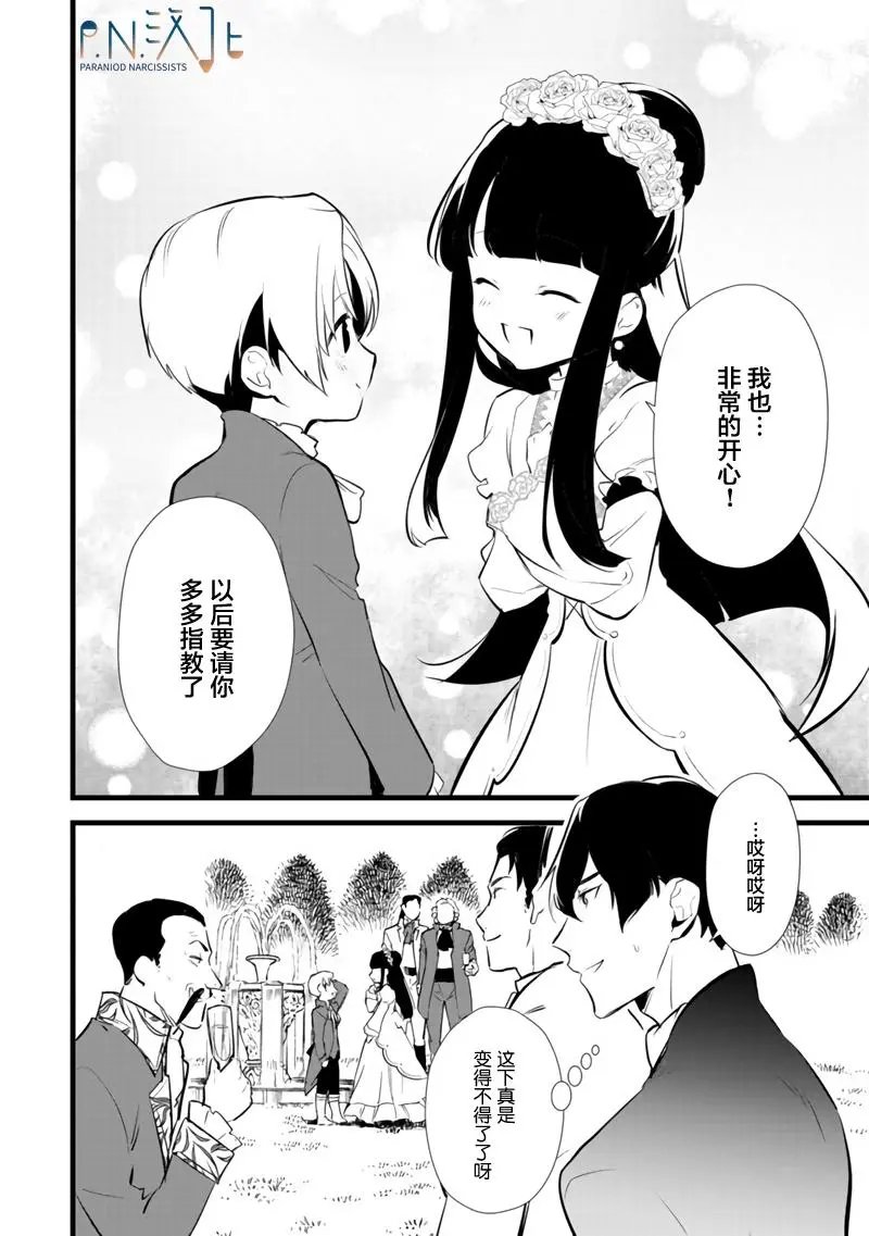 12.2话