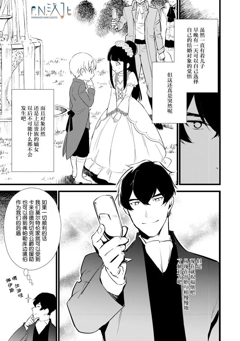 12.2话